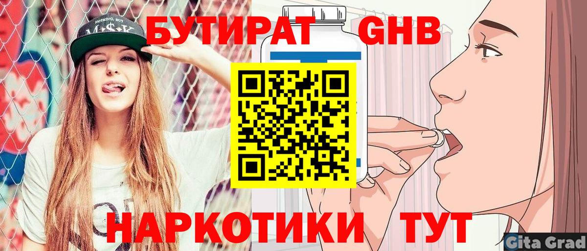 АМФЕТАМИН Людиново