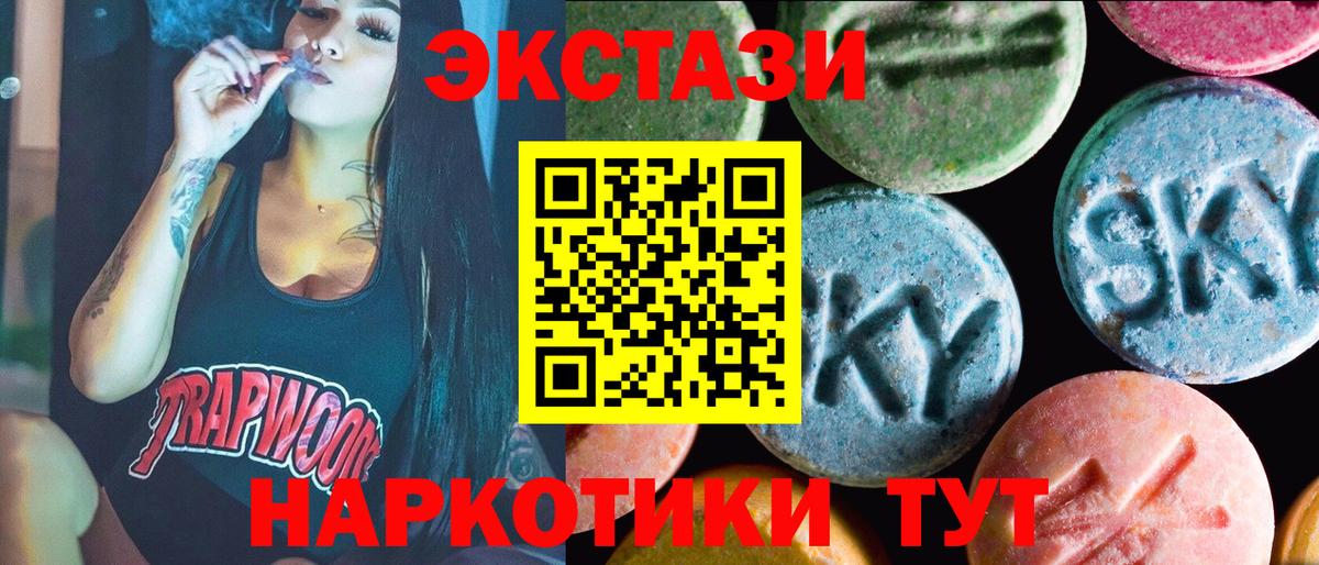 Экстази бентли Людиново