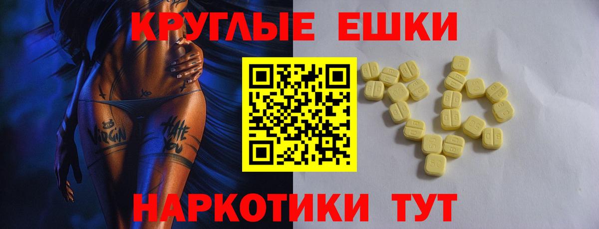 дарк нет Telegram  Экстази Punisher  Вход с VPN  Людиново  ЭКСТАЗИ 280 MDMA  ЭКСТАЗИ 