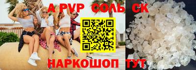 герыч Заволжье