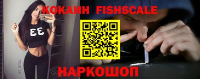 мяу мяу кристалл Жуковский
