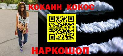 мяу мяу кристалл Жуковский