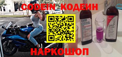 мяу мяу кристалл Жуковский