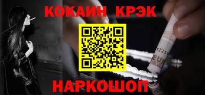 мяу мяу кристалл Жуковский
