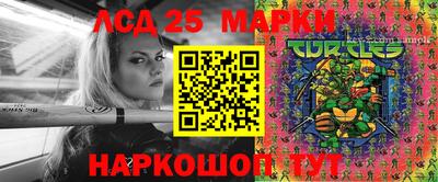 мяу мяу кристалл Жуковский
