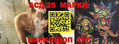 мяу мяу кристалл Жуковский