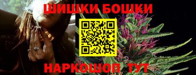 мяу мяу кристалл Жуковский