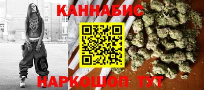 гашишное масло Заводоуковск