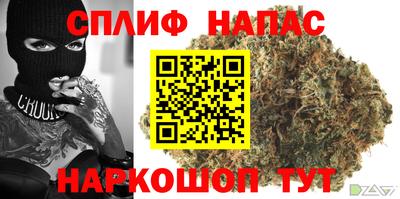 гашишное масло Заводоуковск