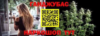 гашишное масло Заводоуковск