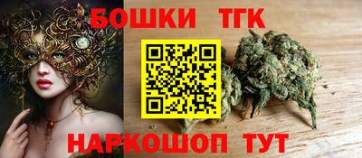 мяу мяу кристалл Жуковский