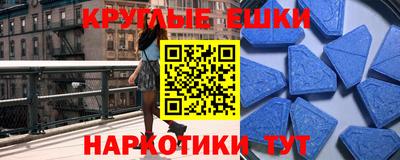 мяу мяу кристалл Жуковский