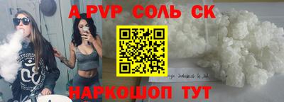 герыч Заволжье