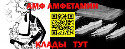мяу мяу кристалл Жуковский