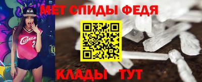 мяу мяу кристалл Жуковский