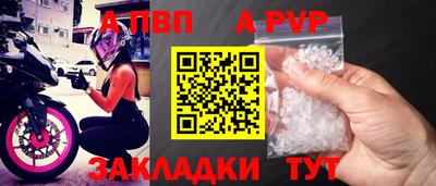 герыч Заволжье