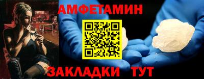 гашишное масло Заводоуковск