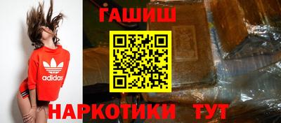 мяу мяу кристалл Жуковский