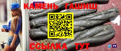 гашишное масло Заводоуковск