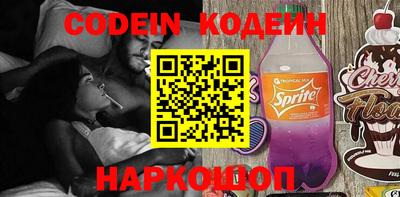 мяу мяу кристалл Жуковский