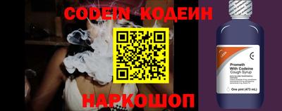 мяу мяу кристалл Жуковский