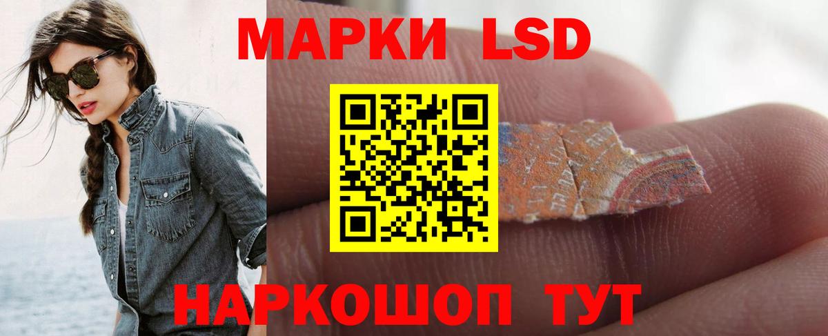 Людиново  LSD-25 экстази кислота  Вход с VPN  ЛСД экстази ecstasy 