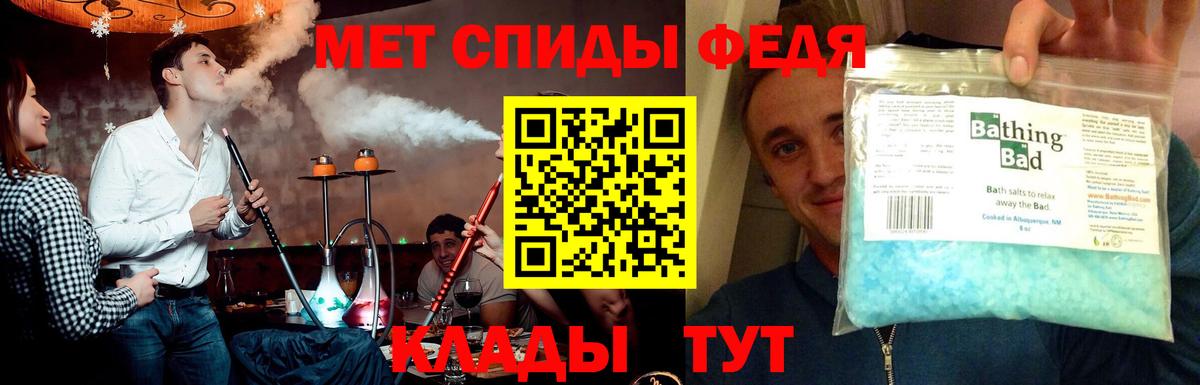 Первитин Декстрометамфетамин 99.9% Людиново