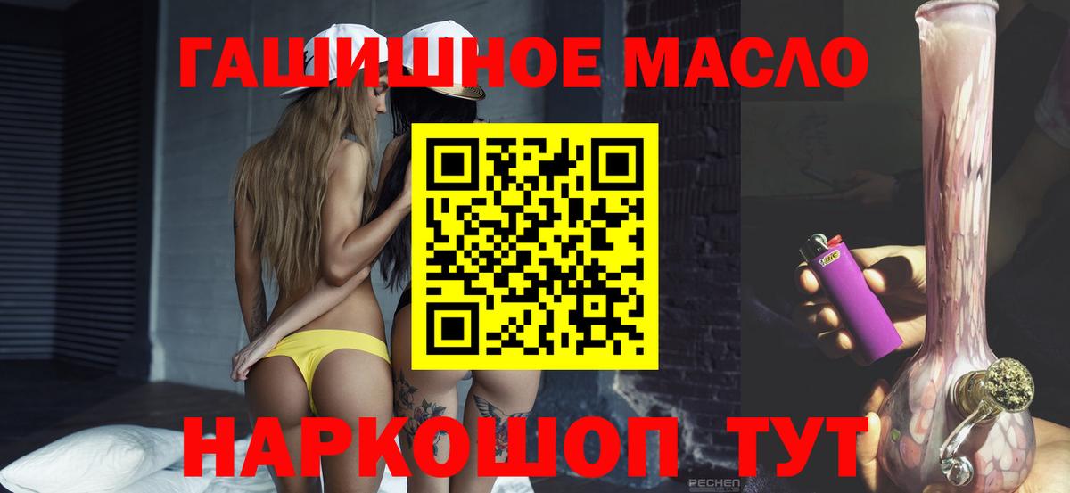 ТГК Wax Людиново