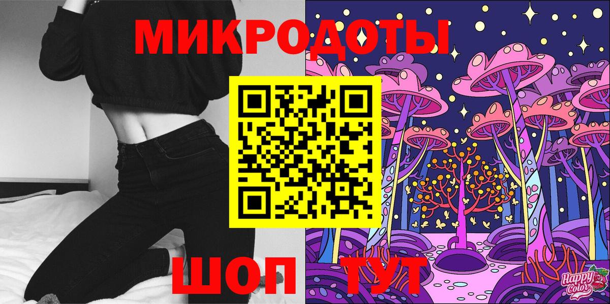 Псилоцибиновые грибы мухоморы  Псилоцибиновые грибы GOLDEN TEACHER  Вход с VPN  Людиново 
