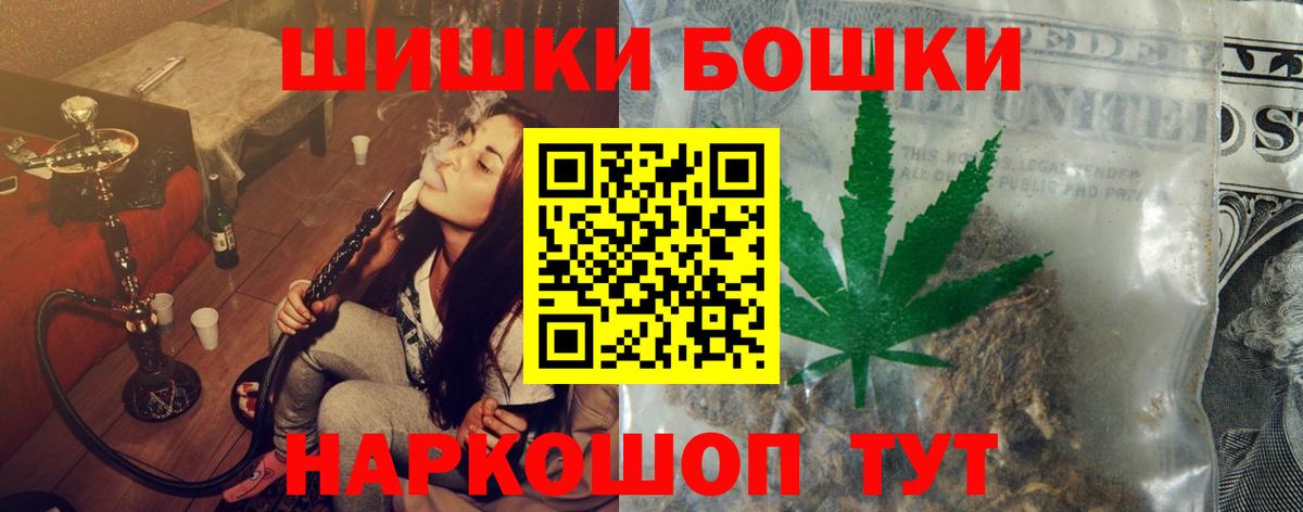 Канабис VHQ  Марихуана тримм  Конопля план  Каннабис AK-47  Людиново  Вход с VPN 