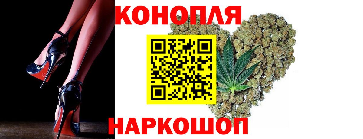 Альфа ПВП СОЛЬ   Каннабис  Мефедрон кристаллы  Меф МЯУ МЯУ  Людиново  Вход с VPN  ГАШИШ  Кокаин 